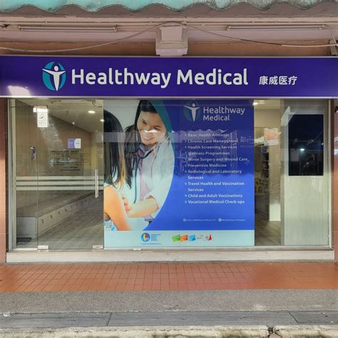 aljunied clinic near mrt